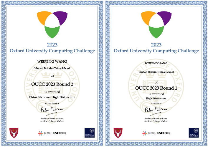 2023 OUCC Senior Certificate